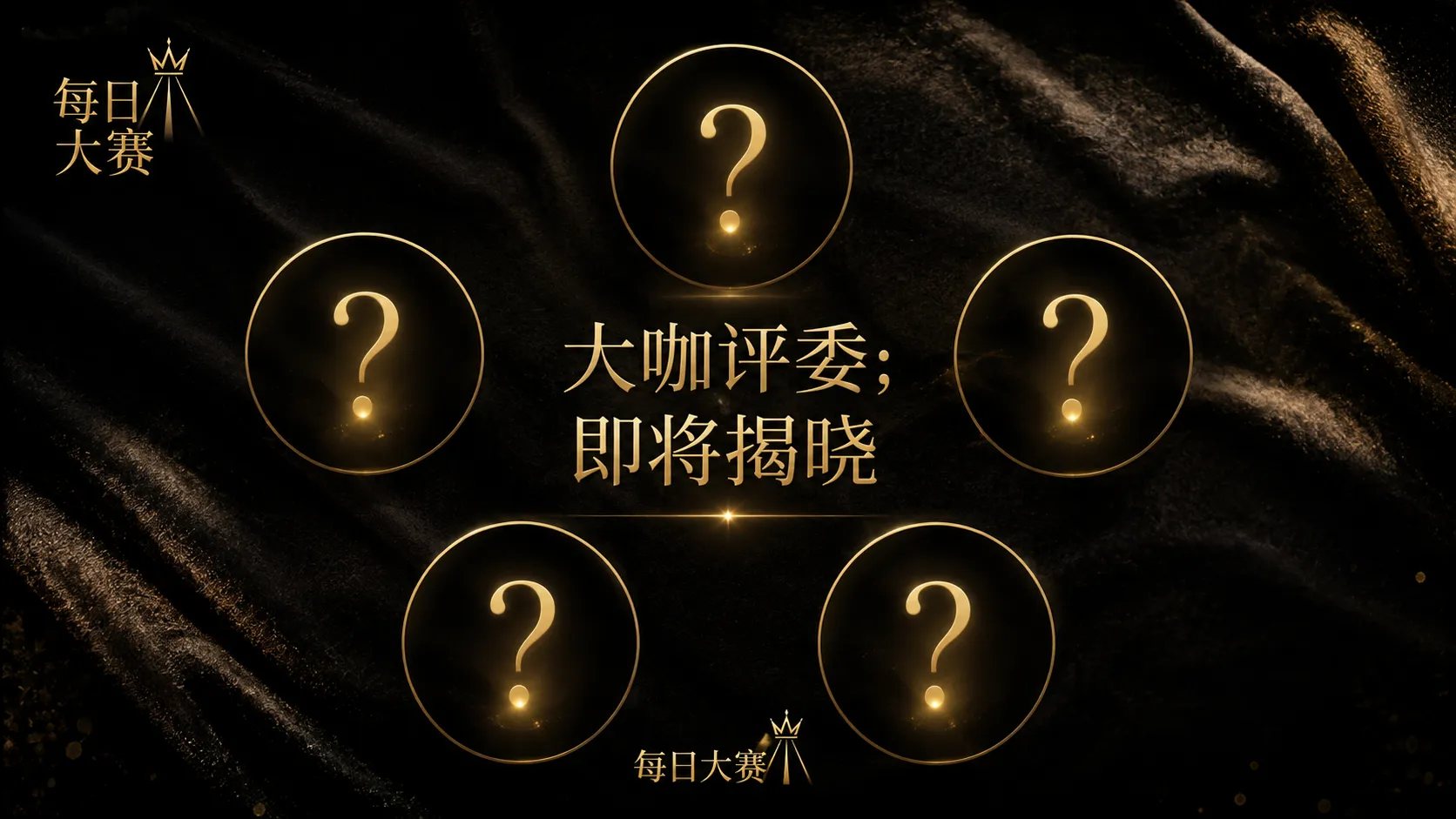 认识舞台上的每一种表达
